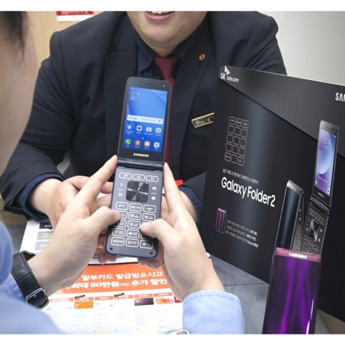 합리적인 가격으로 만나는 효도폰, 갤럭시 폴더2