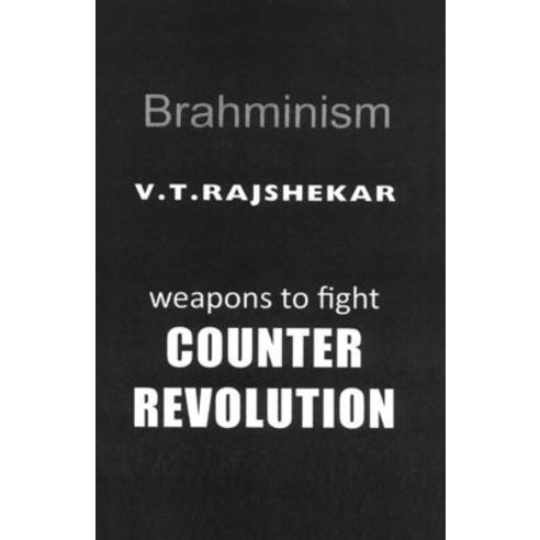 (영문도서) Brahminism: Weapons To Fight Counter Revolution Paperback, Gyan Books, English, 9788121212960