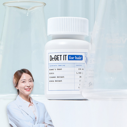 빛나는 모발을 위한 비오틴의 힘