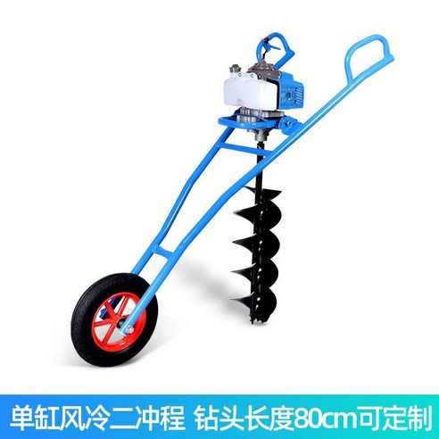 구굴기 땅파는기계 관리기 구멍 항타기 핸드 드릴 농사, 휴대용 투펀치 190cc+15cm 드릴