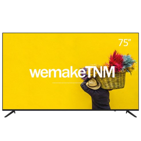 TNM 대형 75인치 4K UHD LED TV 1등급 벽걸이형 HDR10 탑재 TNM-7500KLU 75인치tv TNM 대형 75인치 4K UHD LED TV 1등급 벽걸이형 HDR10 탑재 TNM-7500KLU 75인치tv