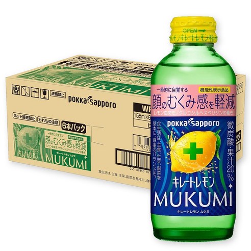 일본 포카삿포로 키레토 레몬 MUKUMI 무쿠미 드링크 155ml