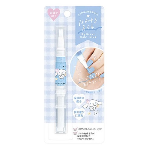 산리오 벗겨지는 네일, 1개, 글리터 라이트 블루