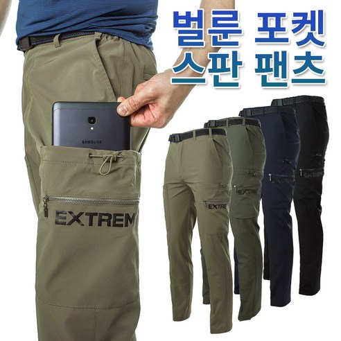 극심한 열과 습기를 극복하기 위한 궁극적인 솔루션