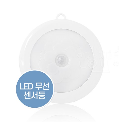 LED 무선 센서등 모션감지 무드등 수유등 복도등 수납장조명, 주광색, 1개