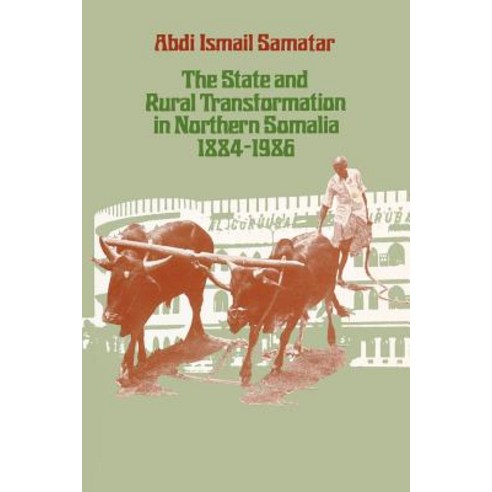 (영문도서) State & Rural Transform Paperback, University of Wisconsin Press, English, 9780299119942