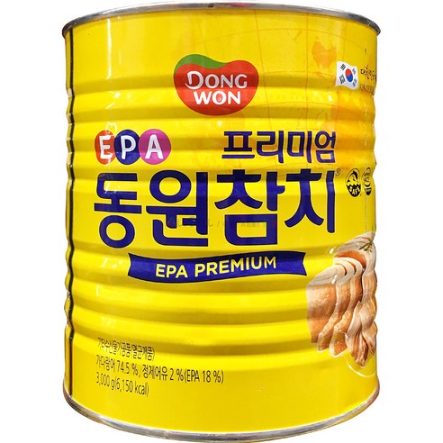 [SaleNOWㅣ인기상품] 참치 찬합 가득, 동원 이피에이 참치 3kg 리뷰 [세일나우ㅣ추천상품]