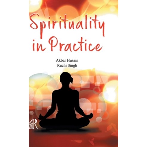 (영문도서) Spirituality in Practice Hardcover, Friends Publications India, English, 9789385958175