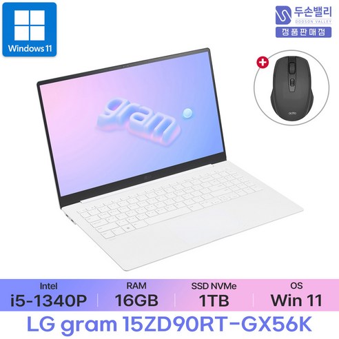 LG전자 990g 그램 15인치 윈도우11 노트북