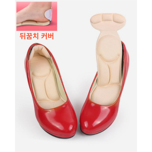 여성 하이힐 깔창 구두 뒤꿈치 쿠션 아치 패드