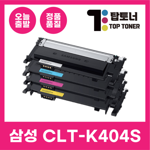 탑토너 삼성 재생 호환 토너 CLT-K404S: 뛰어난 가성비와 완벽한 호환성을 갖춘 선택 clt-k404s대용량토너