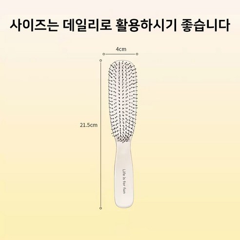 뉴스타 건습 겸용 두피마사지 브러쉬, 1개, 투명색