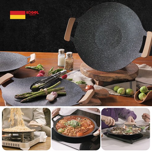 독일 명품 기술로 탄생한 로코스샵 코겔 마블팬으로 요리의 즐거움과 주방의 품격을 높여보세요!