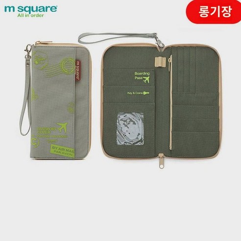 엠스퀘어 여권지갑 항공권 지갑 다용도 휴대 해외여행 카드지갑 여권증빙수납가방