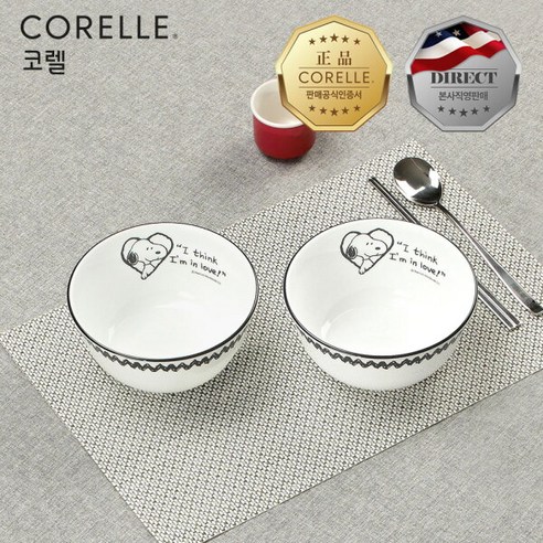 스누피와 찰리의 추억을 담은 ****** 면기, 따뜻한 식탁을 선물하세요.