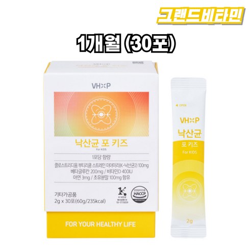 그랜드비타민 K 낙산균 키즈 영아 유아 돌아기 유산균 영양제 비타민D 베타글루칸 초유분말 프로바이오틱스 약국 정품, 30포, 1개