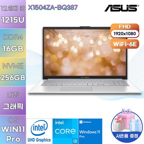 [ASUS] WIN11 비보북 X1504ZA-BQ387 가성비 노트북 업무용 노트북, 쿨실버, 256GB, 16GB, WIN11 Pro, 비보북 15 X1504ZA-BQ387