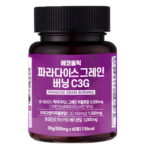 에코홀릭 파라다이스 그레인 버닝 C3G 플러스 하스카프베리 모로오렌지 추출물