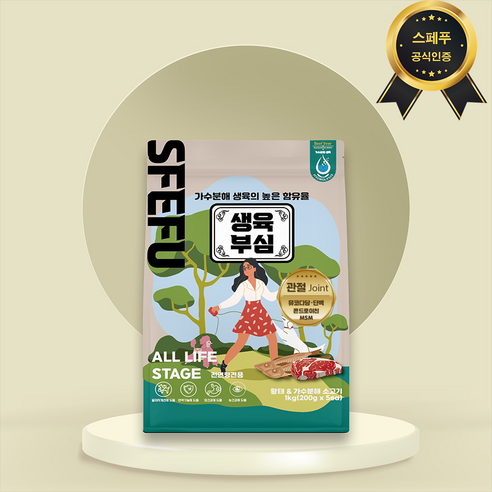 생육부심 황태와 소고기1kg, 1개, 1kg