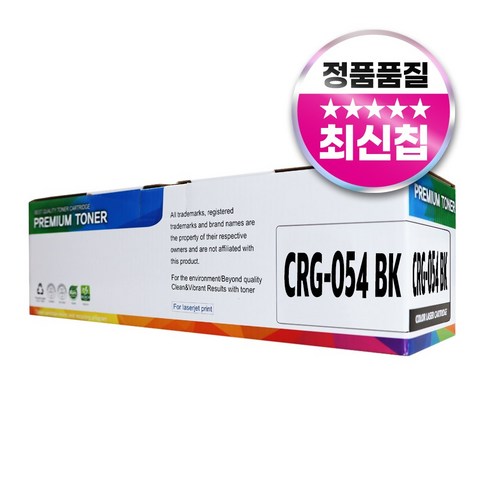 캐논 CRG-054H CRG-054 (KCYM) MF645Cx MF643Cdw LBP623Cdw LBP621Cw 재생 토너, 검정, 표준용량