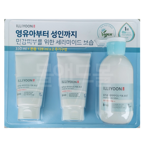 일리윤 세라마이드 아토로션 330ml + 128ml + 128ml Best Top5