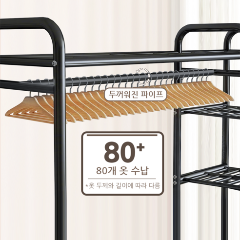 모파인 행거로 공간을 디자인하고 스타일을 완성하다