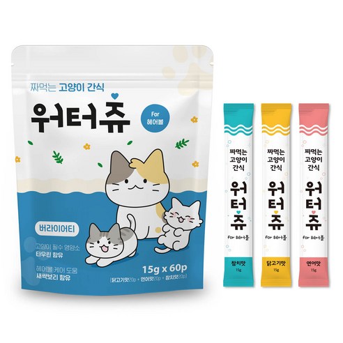   워터츄 짜먹는 고양이간식 60P 대용량, 1. 닭고기 20P+참치 20P+연어 20P