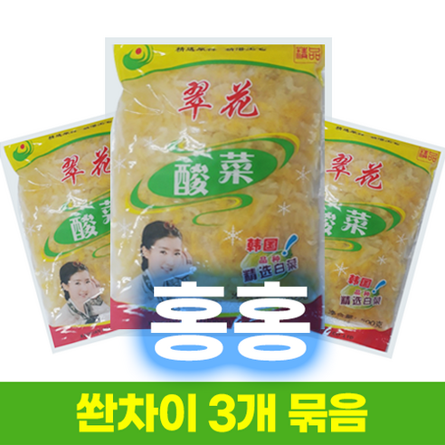 홍홍 중국식품 최이화 중국 쏸차이 절임배추, 3개, 500g