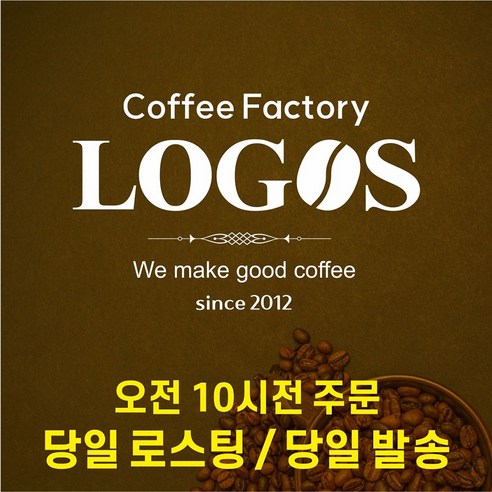 입맛을 만족시키는 프렌치프레스 커피의 고품질 블랜드