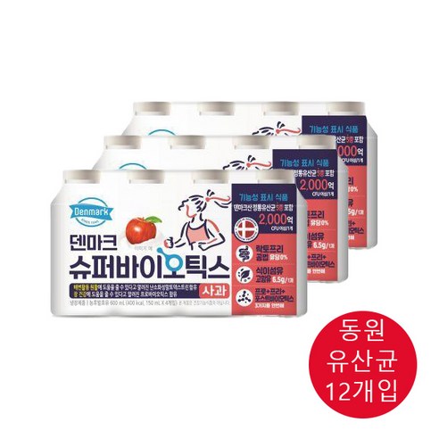 [오케이나우ㅣ인기상품] 슈퍼바이오틱스의 힘! 동원 덴마크 요구르트로 건강한 장 건강 유지 [OKNOWㅣ추천상품]