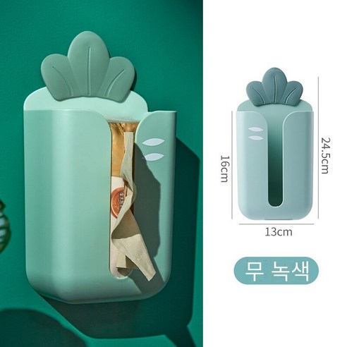 DFMEI 홈 벽 마운트 가정용 거실 크리 에이 티브 펀치 무료 티슈 상자 주방 화장실 보관 상자 벽 마운트 티슈 박스, 당근 녹색