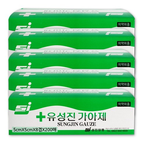 유성진 가아제 대용량 (소) 5cm*5cm*8겹*200매 x 5박스, 15개, 200매입