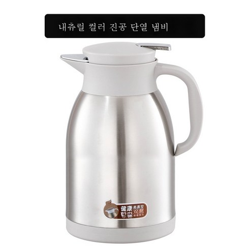 ZZJJC 304 스테인리스 온수병 가정용 2단 보온포트 진공 대용량 보온병 상용 티포트, 1.5L, 스테인리스 스틸
