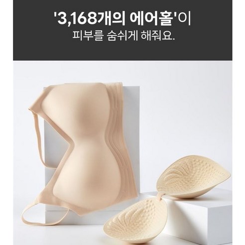 스트레스 없는 착용으로 편안한 브라 경험