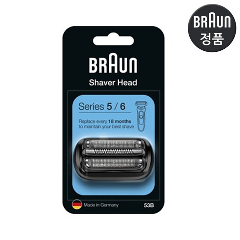 BRAUN 5/6 시리즈 면도 날망, 53B