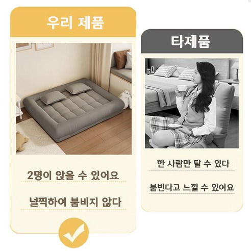좁은 공간을 효율적으로, 티야드 접이식 소파베드로 편안함과 실용성을 더하세요!
