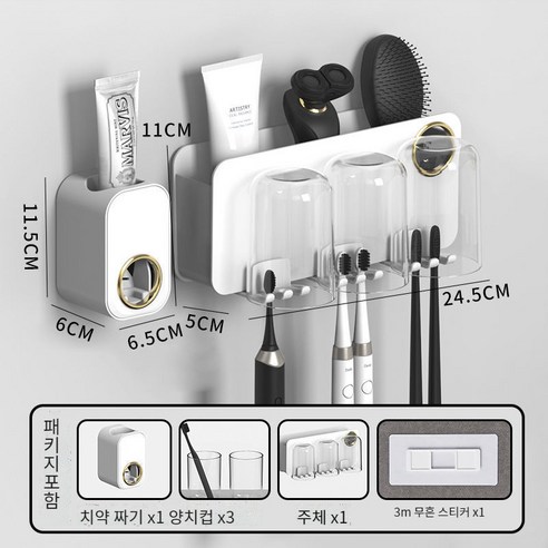 화장실 칫솔 홀더 욕실 칫솔 컵 홀더 칫솔 구강 세척 컵 치약 압착 세트, 3 컵 치약 압착기 빛 고급 공기 이해