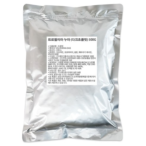쿠킹스토리 발로나 트로필리아 누아 다크초콜릿, 500g, 1개
