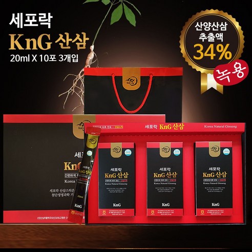 한삼애 세포락 KnG산삼 추출액 액기스 20mlx30포 국내산 명절선물 감사선물, 600ml