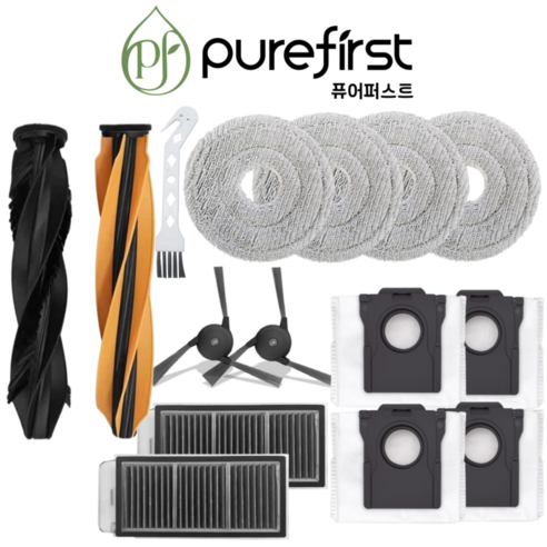 퓨어퍼스트 드리미 X50 Ultra & X50 Master, 완벽한 조화를 이루는 소모품 기프트팩: 깊은 만족감을 선사하는 궁극의 선택 드리미x50sproultra