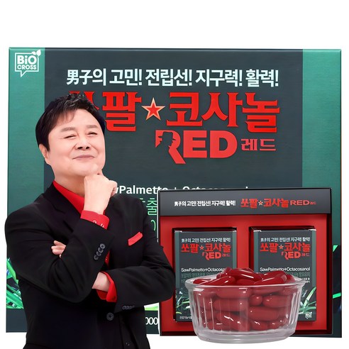 남자 전립선 건강에 필수! 쏘팔코사놀 레드, 4개월 집중 관리 쏘팔메토