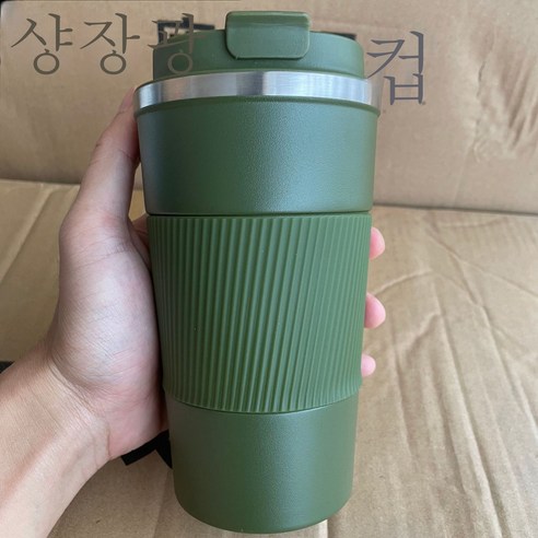 DFMEI 텀블러 남녀 카오피 심플 휴대용 수행컵 304 스테인리스 머그컵, 녹색_510ml