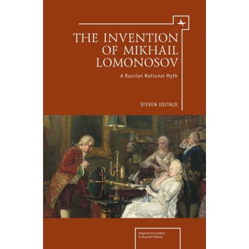 (영문도서) The Invention of Mikhail Lomonosov: A Russian National Myth Paperback, Academic Studies Press, English, 9781618118066