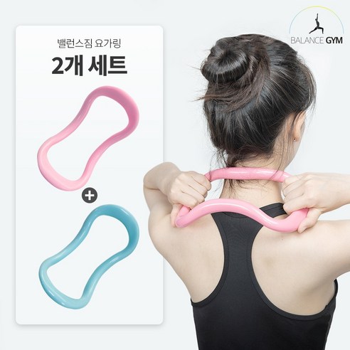 밸런스짐 요가링 1+1 필라테스 마사지 요가 종아리 종아리알, 블루+블루, 2개
