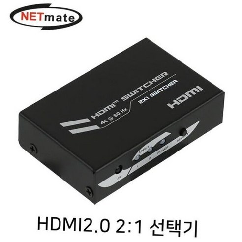 netmate 4k 60hz hdmi 2.0 2대1 선택기 리모컨 음향케이블 케이블 영상케이블