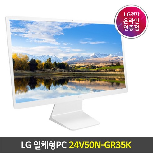 LG전자 일체형PC 24V50N-GR35K 윈도우탑재 가정용 가성비, NVMe 256GB / RAM 4GB