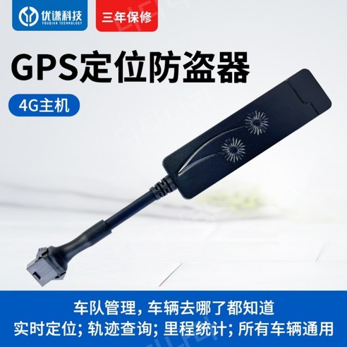 GPS증폭기 GPS신호증폭기 안테나 무선 증폭기 수신기 GPS 외장안테나 신호, 없음, 4G 호스트