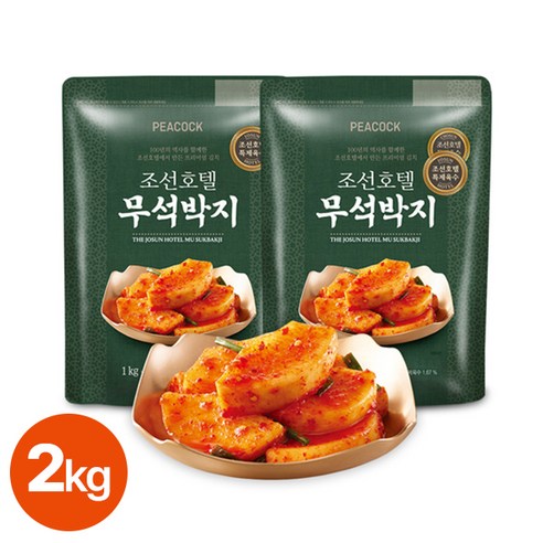 조선호텔의 명품 김치, 무석박지의 매력적 맛