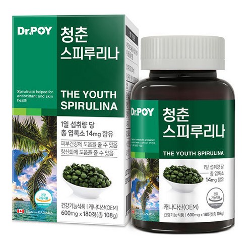 닥터포이 청춘 스피루리나