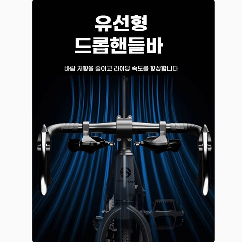 합리적인 가격으로 시작하는 짜릿한 라이딩 경험, 이엘라 프리미엄 로드 자전거